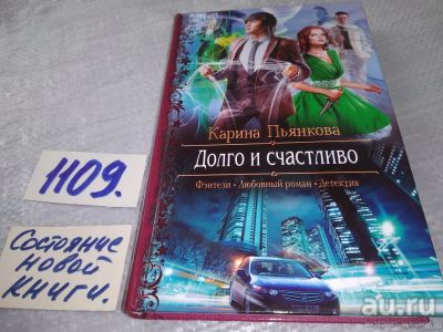 Лот: 18197890. Фото: 1. ок...(16..014) Пьянкова, Карина... Художественная