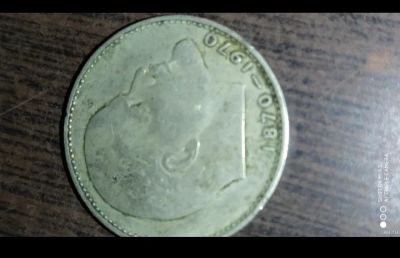 Лот: 15641758. Фото: 1. Монета 100 лет со дня рождения... Россия и СССР 1917-1991 года