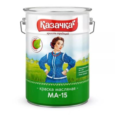 Лот: 24084956. Фото: 1. Краска Казачка, МА-15, масляная... Краски, лаки, растворитель