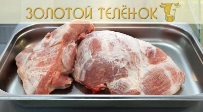 Лот: 7049330. Фото: 1. Свежее домашнее мясо. Свинина... Мясо, птица, яйцо