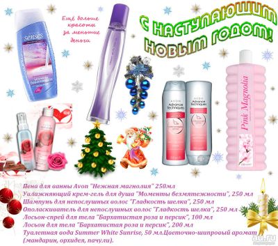 Лот: 8755076. Фото: 1. Набор №2. Уход за телом