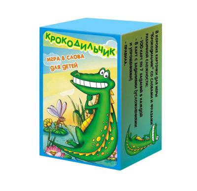 Лот: 11362769. Фото: 1. Настольная игра Крокодильчик. Детские настольные игры