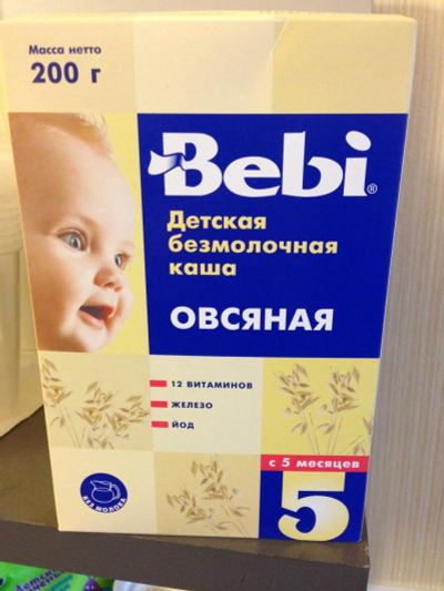 Лот: 6297897. Фото: 1. Каша безмолочная Bebi овсяная. Детское питание