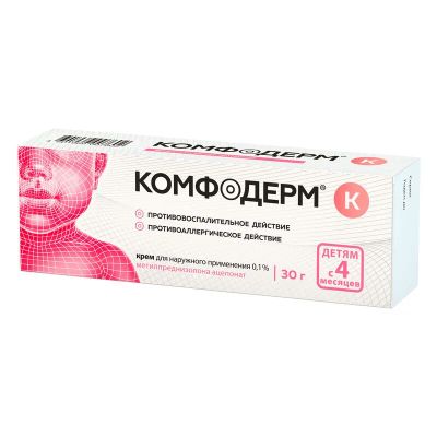 Лот: 23719603. Фото: 1. Комфодерм К 0,1% крем для наружного... Лекарства