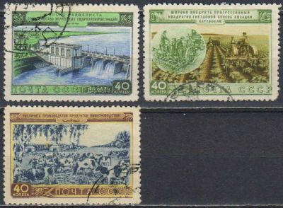 Лот: 25082466. Фото: 1. 1954, 11 июня - 13 декабря. Сельское... Марки