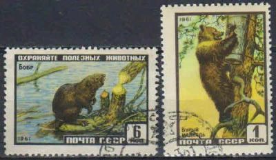 Лот: 20837943. Фото: 1. 1961, январь. Фауна СССР. н.с... Марки
