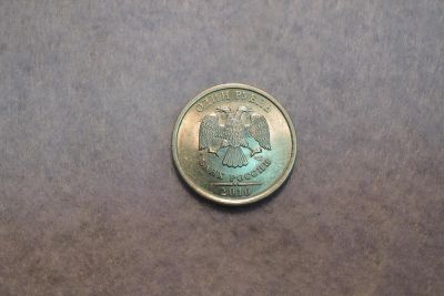 Лот: 6347145. Фото: 1. 1 рубль 2010г. СПМД. Россия после 1991 года
