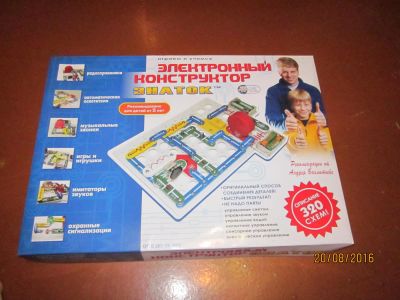 Лот: 8039862. Фото: 1. Дети растут / Игрушки / Конструкторы... Конструкторы