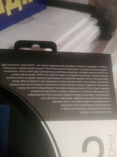 Лот: 8877530. Фото: 1. Универсальный чехол на планшет... Чехлы, обложки