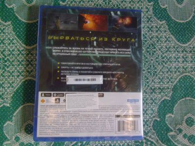 Лот: 18596220. Фото: 1. Игра для консоли, платформа playstation... Игры для консолей