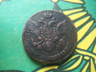 Лот: 18454562. Фото: 1. 5 копеек 1790 г. КМ. Россия до 1917 года