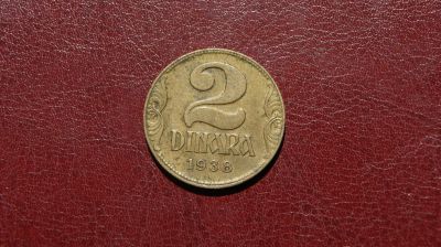 Лот: 19236930. Фото: 1. Югославия 2 динара 1938г. Европа