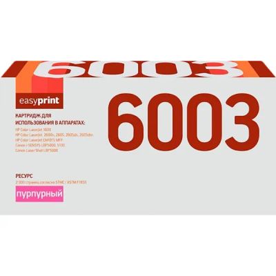 Лот: 24448730. Фото: 1. Картридж EasyPrint LH-6003/HP... Картриджи, расходные материалы