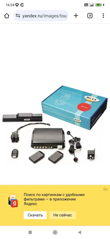 Лот: 21630466. Фото: 1. Black bug (блэк баг). Автомобильные сигнализации