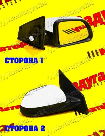 Лот: 18654084. Фото: 1. Зеркало Kia Rio (2017-) (электропривод... Кузов