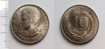 Лот: 8272804. Фото: 1. Гвинея. 10 франков 1962 UNC №17217. Африка