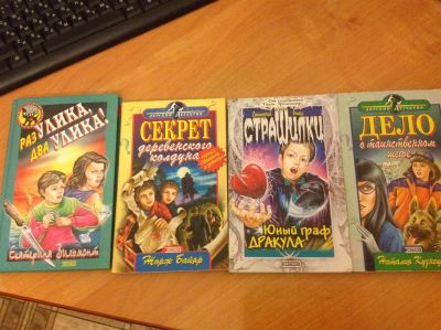 Лот: 3162122. Фото: 1. Детские детективы. Другое (детям и родителям)