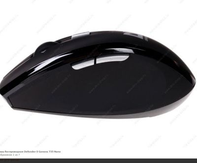 Лот: 5564545. Фото: 1. Мышь беспроводная Defender Geneva... Клавиатуры и мыши