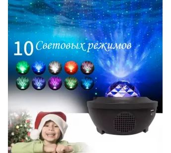 Лот: 10756290. Фото: 1. Проектор Звездное небо. Гирлянды, шарики, новогодние аксессуары