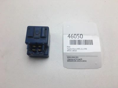 Лот: 20392355. Фото: 1. Реле Toyota Hilux 1990 8953128010... Электрооборудование