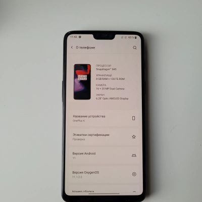 Лот: 19471494. Фото: 1. OnePlus 6. Смартфоны
