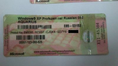 Лот: 12588323. Фото: 1. наклейка Windows xp professional... Системные