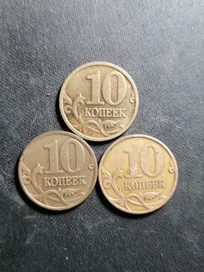 Лот: 25899935. Фото: 1. Монеты 10 копеек. Наборы монет