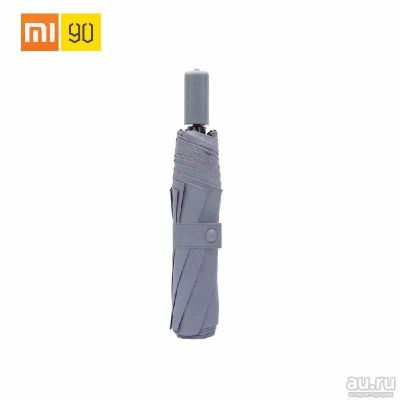 Лот: 12978394. Фото: 1. Зонт Xiaomi 90 fun. Серый . Магазин... Зонты