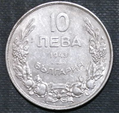 Лот: 11826740. Фото: 1. 10 лева. 1943 год. Остальные страны