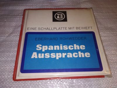 Лот: 16535131. Фото: 1. eberhard rohwedder spanishce aussprache... Другое (учебники и методическая литература)