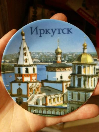 Лот: 7311790. Фото: 1. Тарелка декоративная, сувенирная... Сувенирные мелочи