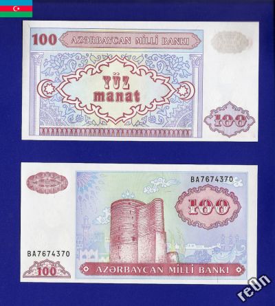 Лот: 4271214. Фото: 1. 🇦🇿 Азербайджан 100 манат 1993... Россия, СССР, страны СНГ