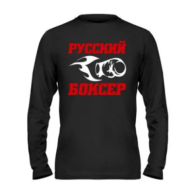 Лот: 9895079. Фото: 1. Стильная Футболка с Длинным Рукавом... Футболки, поло