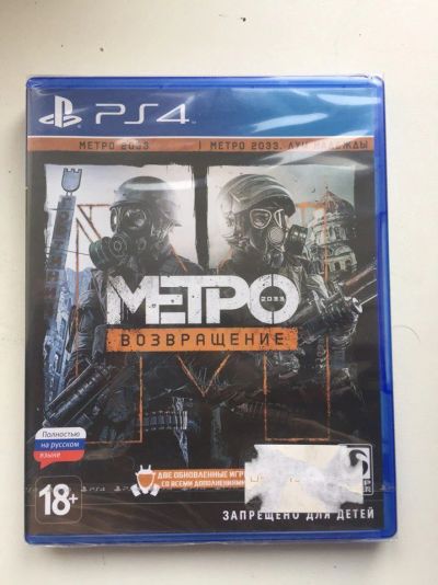 Лот: 10255400. Фото: 1. Метро Возвращение новый в упаковке. Игры для консолей
