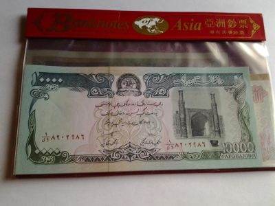 Лот: 4123521. Фото: 1. 20 новых банкнот стран Азии без... Азия