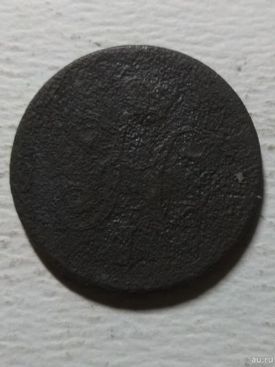Лот: 15260539. Фото: 1. царская монетка №6. Россия до 1917 года