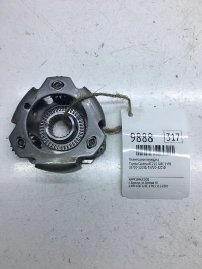 Лот: 20376778. Фото: 1. Планетарная передача Toyota Caldina... Кузов