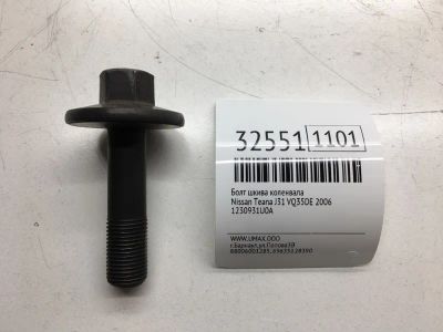 Лот: 20386238. Фото: 1. Болт шкива коленвала Nissan Teana... Другое (автозапчасти)