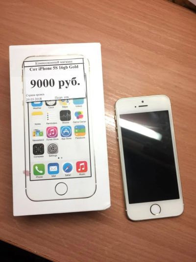 Лот: 11347921. Фото: 1. Iphone 5s 16Gb Gold (М4). Смартфоны