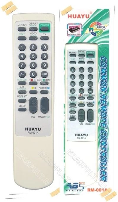 Лот: 15907265. Фото: 1. Пульт универсальный SONY HUAYU... Пульты ДУ