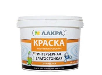 Лот: 6894502. Фото: 1. Краска ЛАКРА интерьерная влагостойкая... Краски, лаки, растворитель