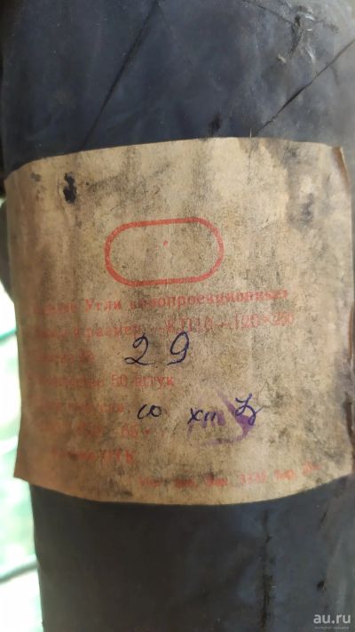 Лот: 18006675. Фото: 1. Угли кинопроекционные КП10-120х250. Световое оборудование