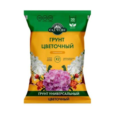 Лот: 25109256. Фото: 1. Грунт цветочный, 20 л, Сад чудес. Грунты, удобрения