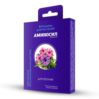 Лот: 25078352. Фото: 1. Удобрение для петуний, гранулы... Удобрения, химия