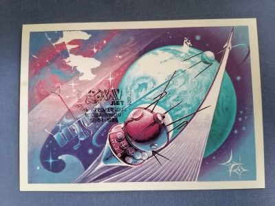 Лот: 25317575. Фото: 1. Открытка СССР. Космос 1986 год. Открытки, конверты