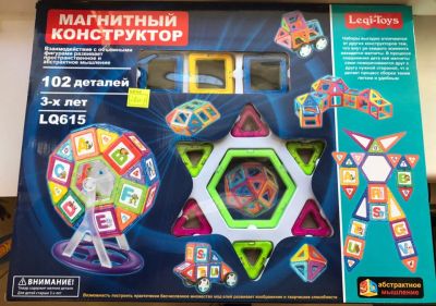 Лот: 8995680. Фото: 1. Магнитный конструктор новый... Конструкторы