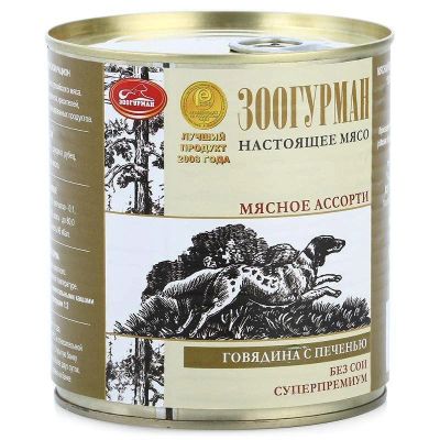 Лот: 15054666. Фото: 1. Говядина Печень 350гр корм для... Корма
