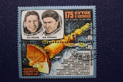 Лот: 8707290. Фото: 1. Почтовая марка №6635 в коллекцию. Марки