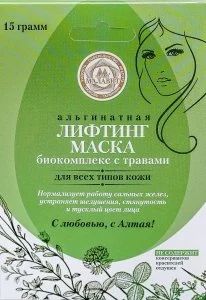 Лот: 10104959. Фото: 1. Альгинатная лифтинг-маска «Малавит... Уход за лицом 