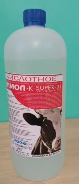 Лот: 25404776. Фото: 1. Кислота Димол-К-SUPERусиленое-31... Лекарства для животных, ветеринарные препараты